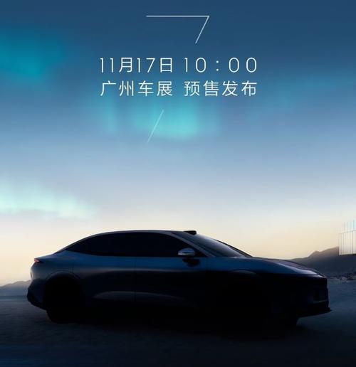 成都成华区亿跃阳企业管理咨询极氪汽车发布智能汽车全域AI，比亚迪的未来服务提升用户体验